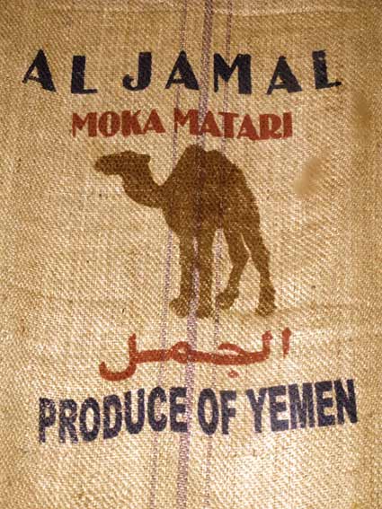 YEMEN Mocca Matari - Caf� en grain